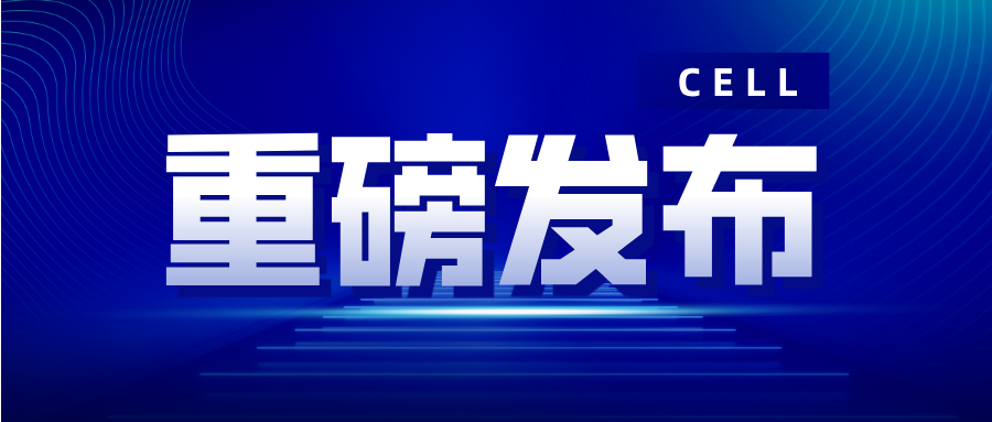 重磅｜凈信組織研磨儀助力科學家獲得2024年度中國生命科學十大進展”